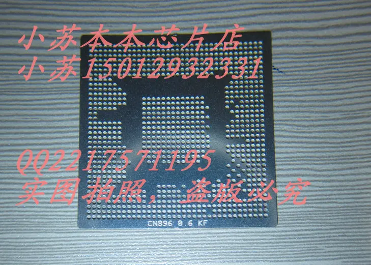 Трафарет cn896vn896vn8000. 6 чип напрямую запеченный в 3 юаней | Электронные компоненты и
