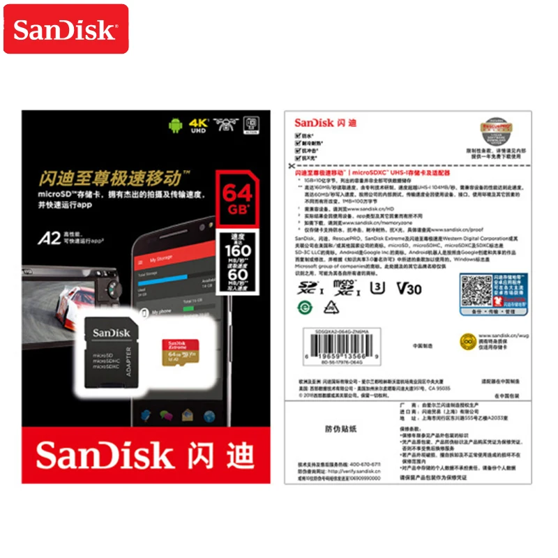 Карта памяти SanDisk Extreme Micro SD 128 ГБ 64 32 microSDHC/microSDXC U3 скорость чтения до 160 МБ/с./с UHD 3D 4K