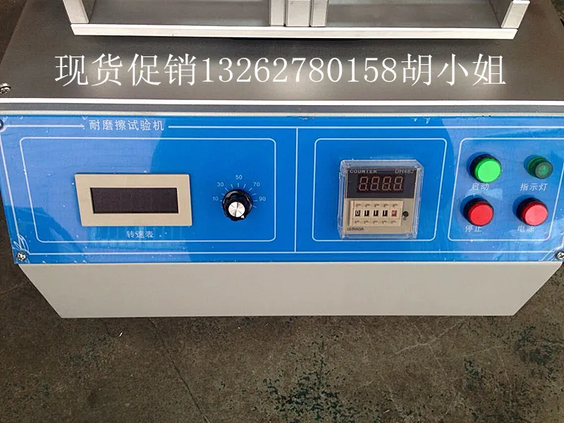 

Alcohol friction tester alcohol abrasion proof machine rubber wear tester