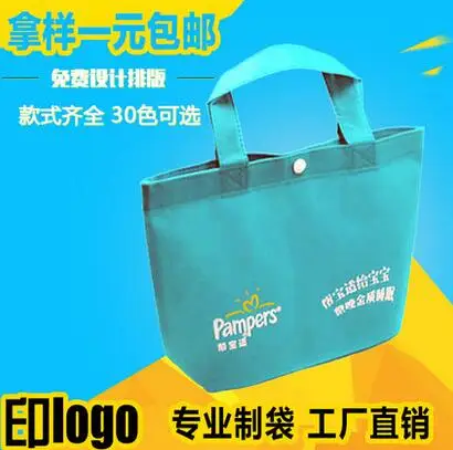 

100% eco-friendly laminated non woven shopping bag