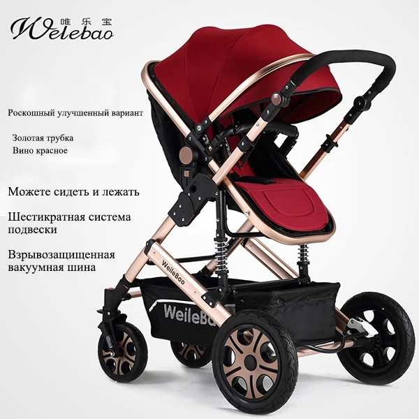 747 Rear wheel rubbe Wisesonle/Детская Коляска 2 в 1, складной светильник, четыре сезона, многофункциональная, 3 в 1, коляска с высоким пейзажем, для России - Цвет: 747 Rear wheel rubbe