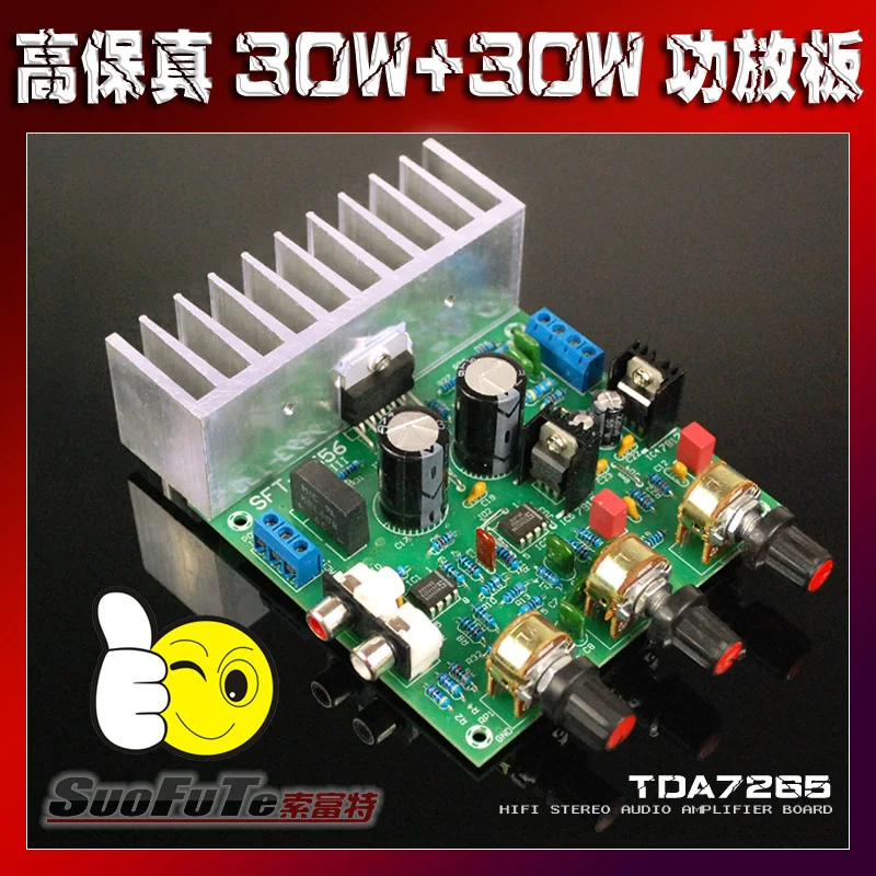 Качество звука лучше чем LM1875 высокая точность TDA7265 + NE5532 усилитель мощности
