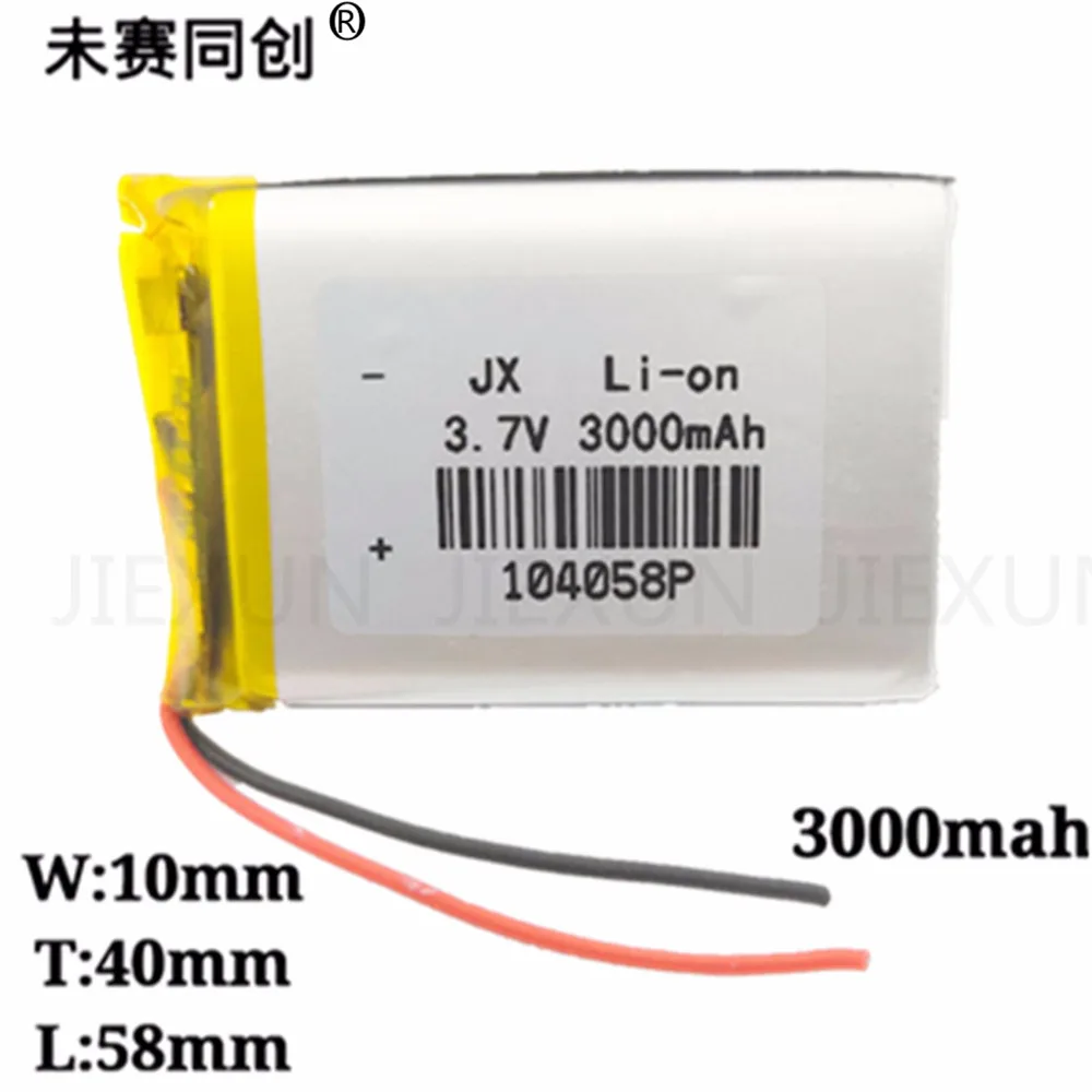 3 7 v литий полимерный 3000mAh/104058 видео коммуникационный модуль камера интерфон