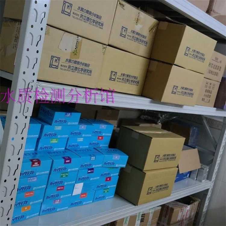 売却 高品質のテストキット,WAK-NH4 (c),Mortreans検出,純粋なパッケージ