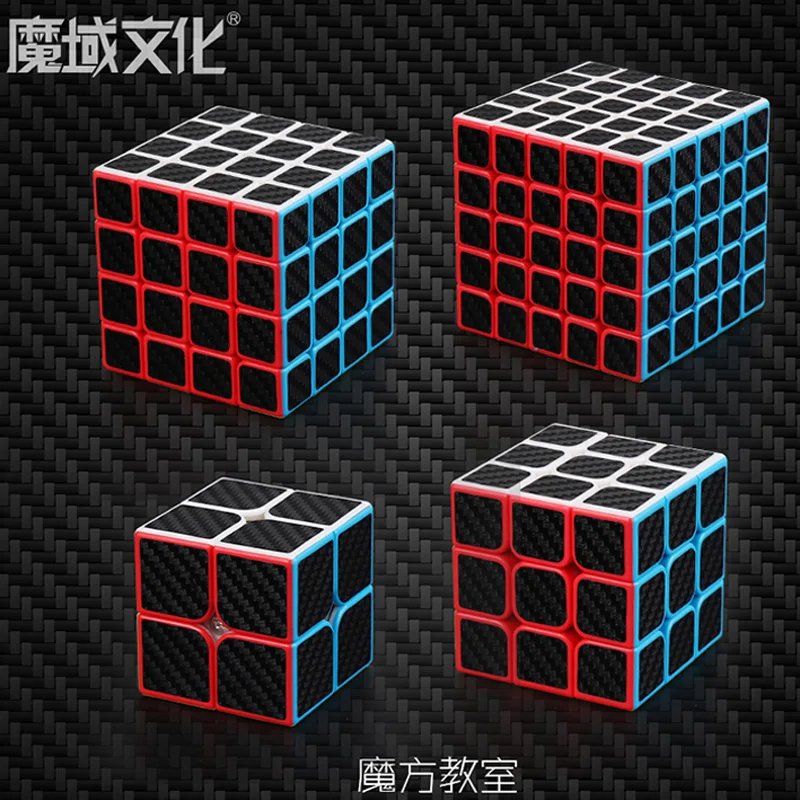Магический куб набор 2x2x2 3x3x3 4x4x4 5x5x5 обучающая головоломка игрушка Кубик Рубика