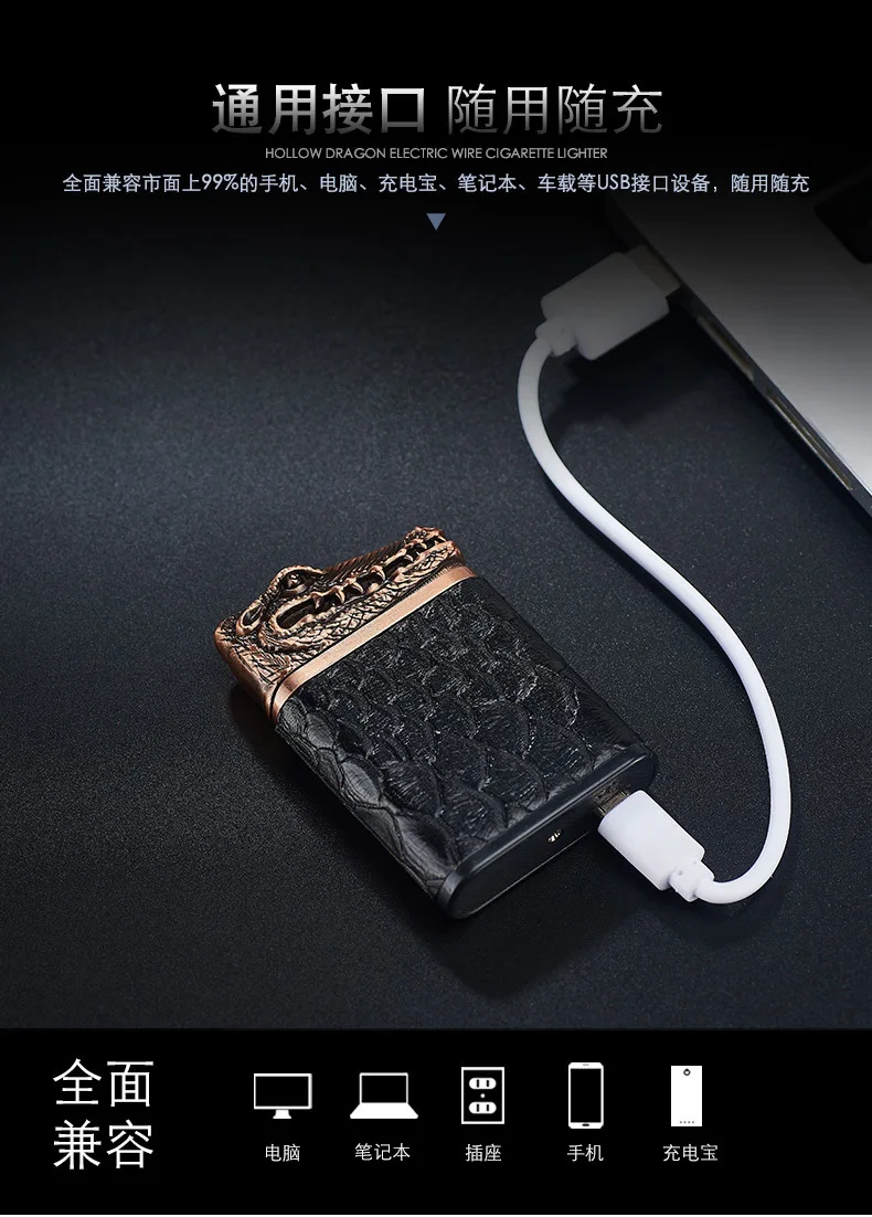 Крокодиловая кожа анти-ветер зарядка USB встряхнуть двойной дуговой Зажигалка электронная сигарета зажигалка