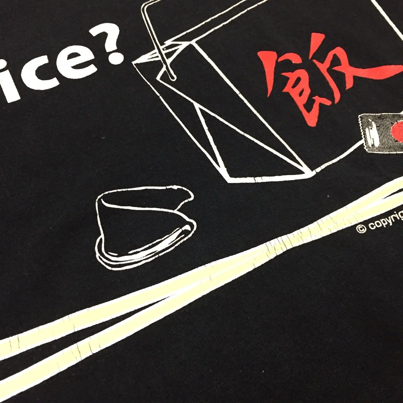 Получили риса? Азиатские блюда Fortune Cookie Тай Li Co. 2007 черный м средняя T-Shirt | Мужская