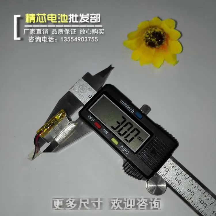 Пакет 3 7 V полимерная литиевая батарея 302030032030 MP3 MP4 Bluetooth наушники записывающая