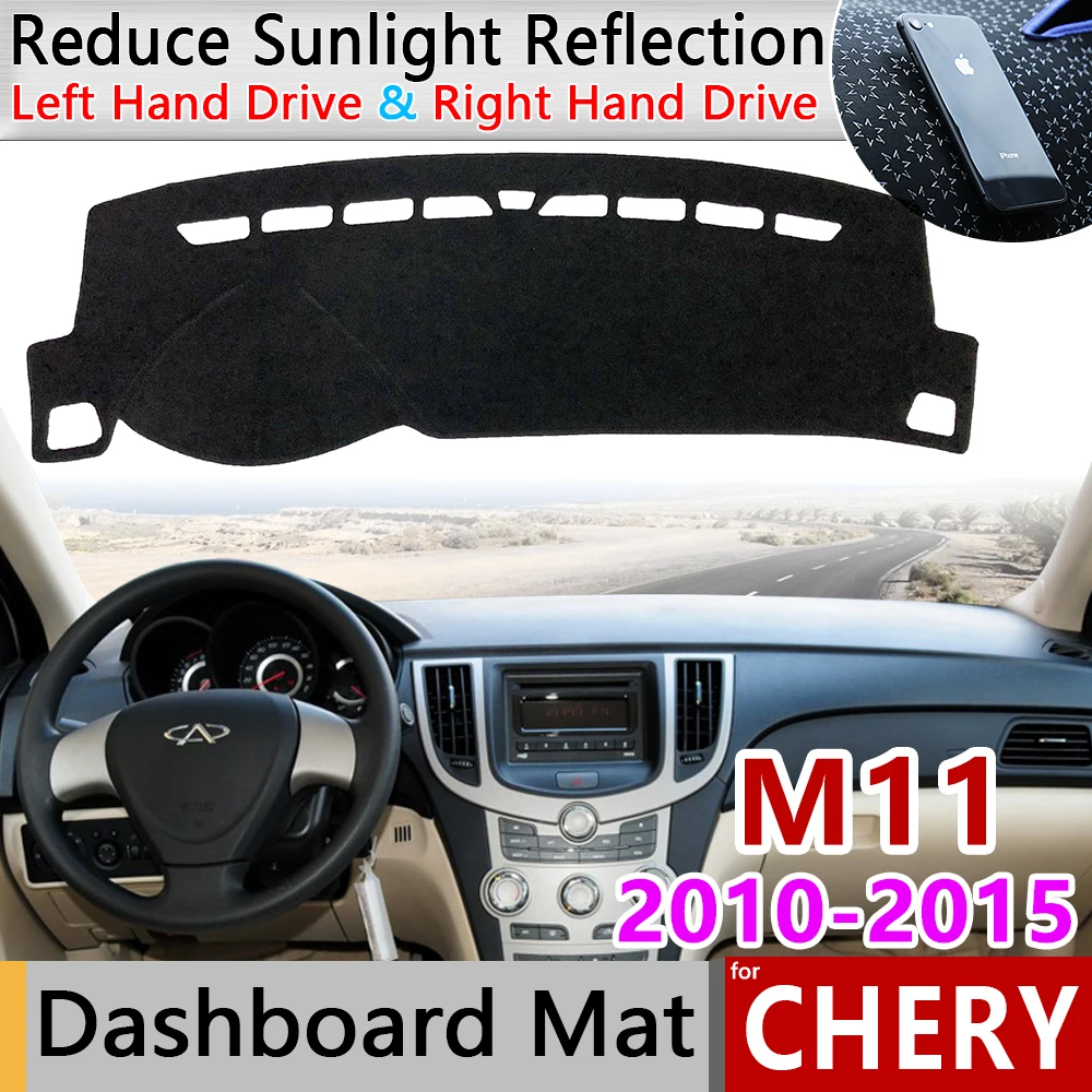 Для Chery M11 2010 ~ 2015 Противоскользящий коврик на приборную панель солнцезащитный