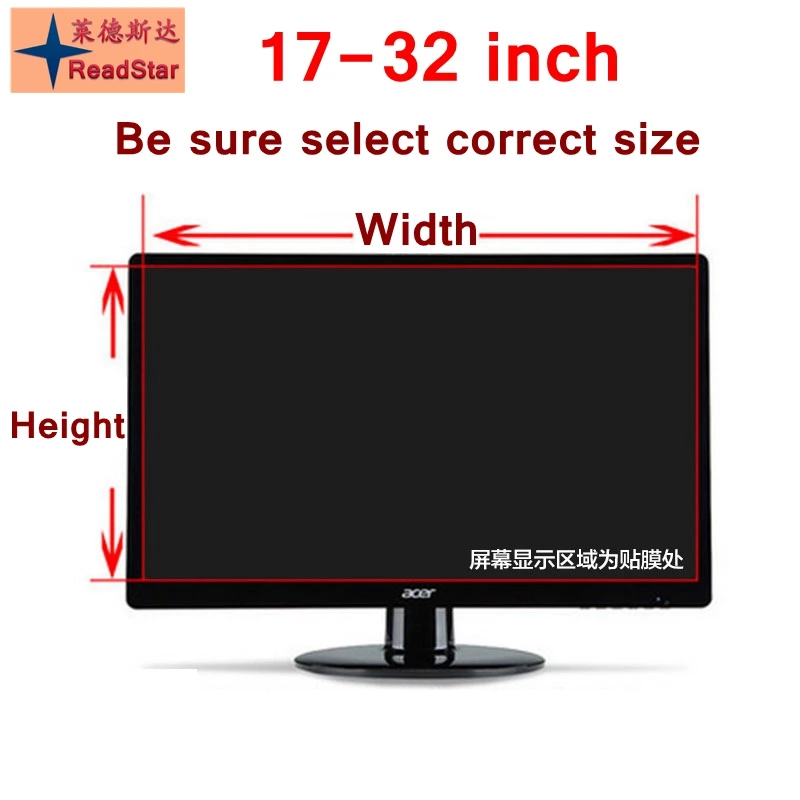 32 &quot(16:9) широкий экран Размер 700x393 мм настольный компьютер пленка для защиты глаз