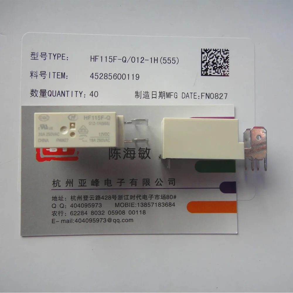 Реле [ZOB]Hongfa HF115F Q 012 1H (555) a группа нормально открытых вертикальных конструкций
