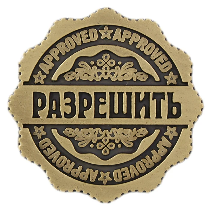 Уникальная подарочная коробка. Монета. Российский Кошелек для монет
