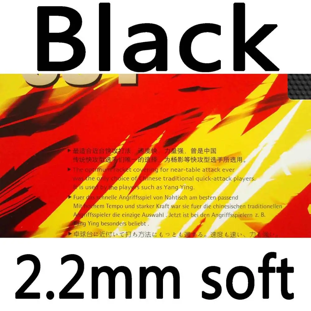 DHS 651 короткий Pips-Out Настольный теннис(PingPong) резиновый с губкой - Цвет: black 2.2mm soft