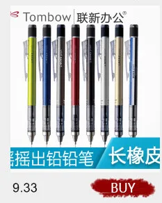 Tombow клеящий карандаш Точная паста жидкий клей применение на мелкие предметы Стразы/стекло/металл/бумага портативный