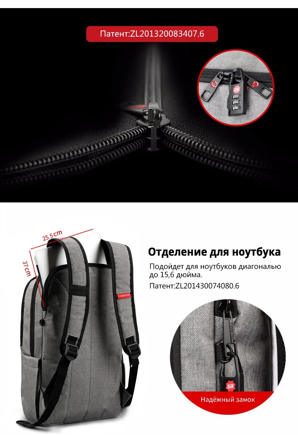 Tigernu Мужской Рюкзак Сумка Марка 15.6 Дюймов Ноутбук Рюкзак для Мужчин брызгозащитный Рюкзак сумка школьный рюкзак женщины