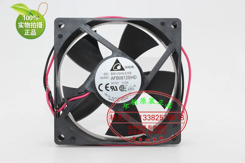 Бесплатная доставка Новый оригинальный Тайвань Delta AFB0812SHD DC12V 0.33A 8 см 8020 80*80*20 мм