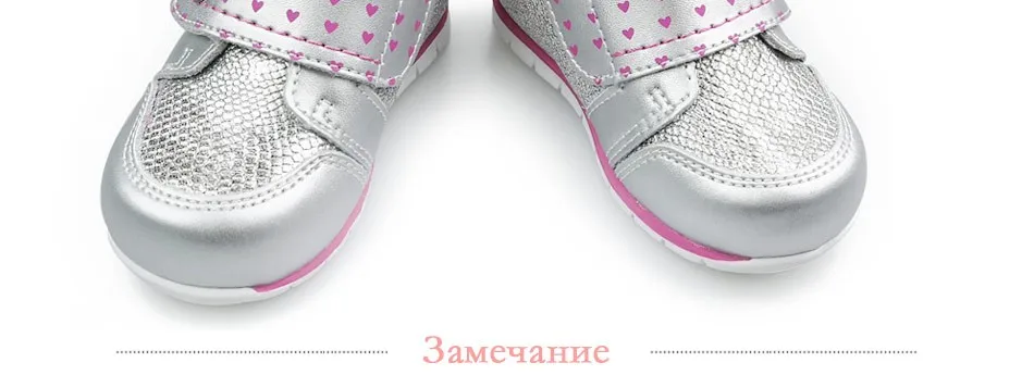 Весенняя кожаная обувь с принтом фламинго, дышащие уличные кроссовки на липучке для девочек, размер 19-24,, 91B-XY-1145