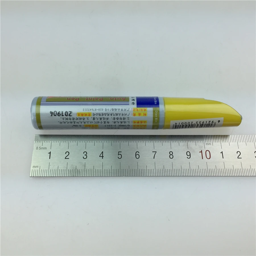 Автомобильный набор для ремонта краски STARPAD MG 2011MG5 2011MG3 ручек с момента создания