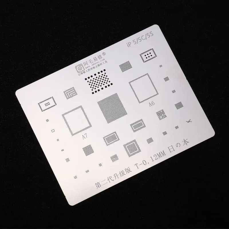 SC CPU BGA трафарет для SPREADTRUM SC cpu SC7731C/7715A/7731 г/7730A/8825C/6825A IC реболлинг припой оловянный завод стальная сетка 0,12 мм - Цвет: SC CPU