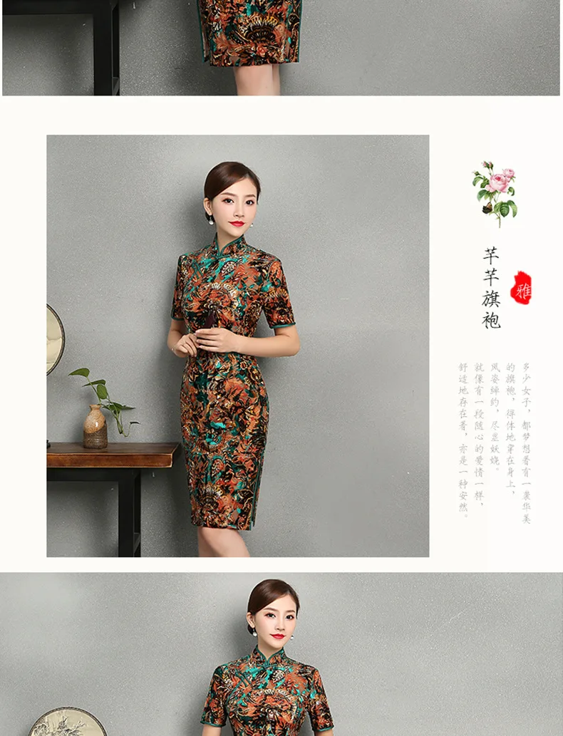 Бархатные Cheongsam Rotator манжеты китайское платье Qipao платья 3/4 рукав Восточный Стиль Платье женское платье Mariage Femme Chipao Китай