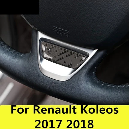Для Renault Koleos 2017 2018 руль декоративная заплатка интерьер обновления модификации