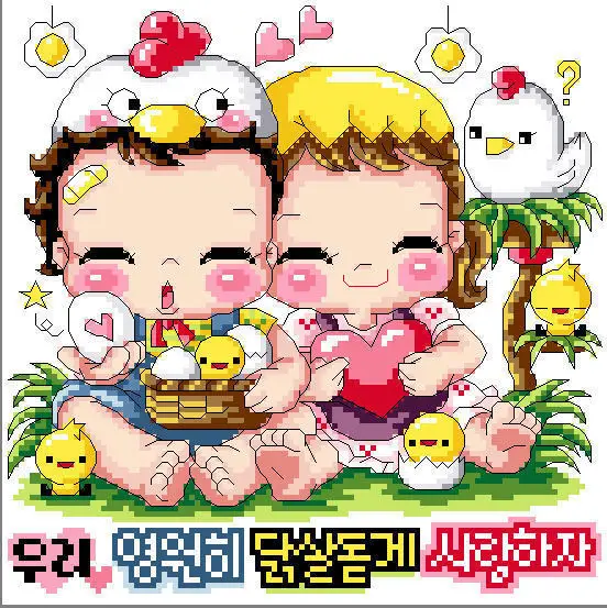 Золотая коллекция милый Набор для вышивки крестом не может жить без вас мальчик и