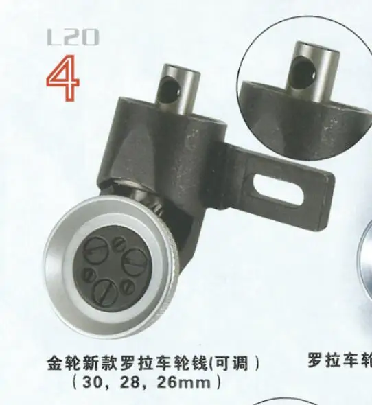 26mm 30 мм-26 мм роликовый пресс в сборе для brother Зингер Пфафф 810/820/6-7/8800/735 DUSTRIAL одиночные Иглы Швейные машины. 33 - Цвет: 26mm