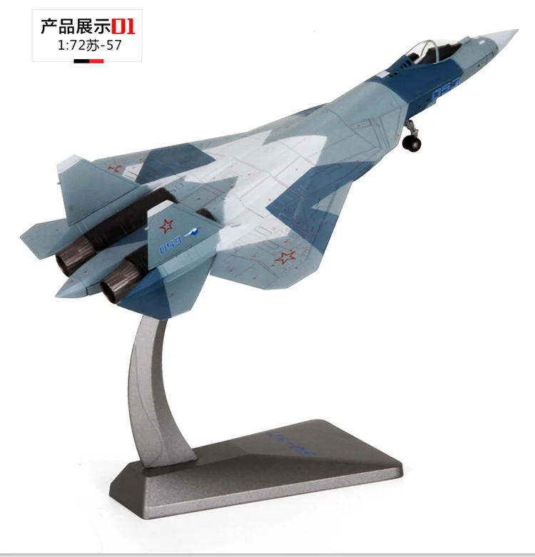 Terebp 1/72 масштаб военная модель игрушки Русский Sukhoi Su-57 Stealth Air превосходство истребитель литой металлический самолет модель игрушки