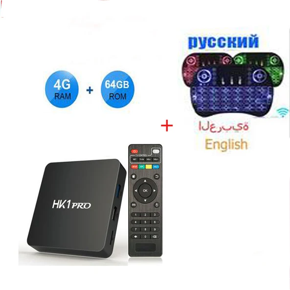 4G 64G I8 5 шт./лот HK1 PRO Android 8,1 ТВ-приставка 2G/16G 4G/32G 64G Amlogic S905X2 четырехъядерный USB 3,0 WiFi 4K смарт-приставка - Цвет: 4G 64G I8