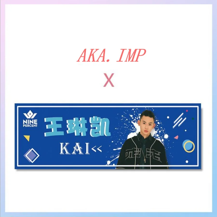 Cpop Nine Percent тканевая Растяжка Zhu Zhengting You Zhangjing концертная поддержка аэропорта Висячие фанатская футболка с постером подарок
