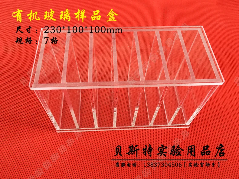 Коробка для образцов из плексигласа коробка цилиндр образцов|box box|cylinder boxbox cylinder |