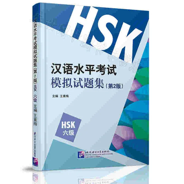 Новые учебники на китайском языке с зарубежным обучением: легко подходить к