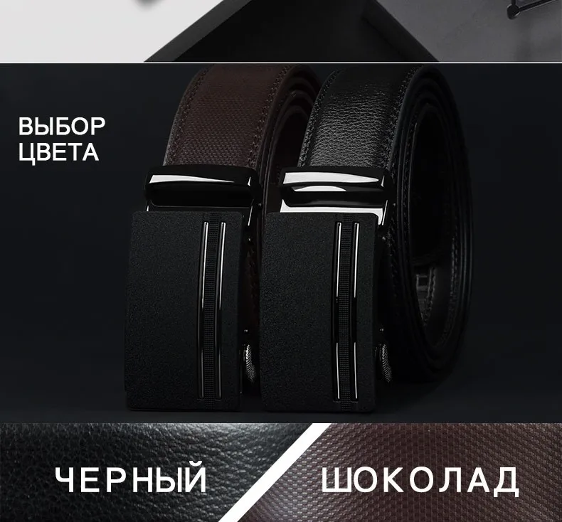 COWATHER Новое поступление Для мужчин Пряжка из сплава для ремня из натуральной коровьей кожи ремень коровьей Для мужчин ремешок Автоматическая пояс на пряжке для Для мужчин CZ146