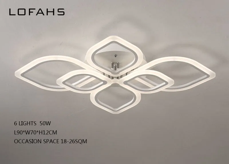 6 lights 50W LOFAHS, Современные светодиодные люстры для гостиной, спальни, столовой, акриловые домашние потолочные люстры, светильники - Цвет абажура: 6 lights 50W
