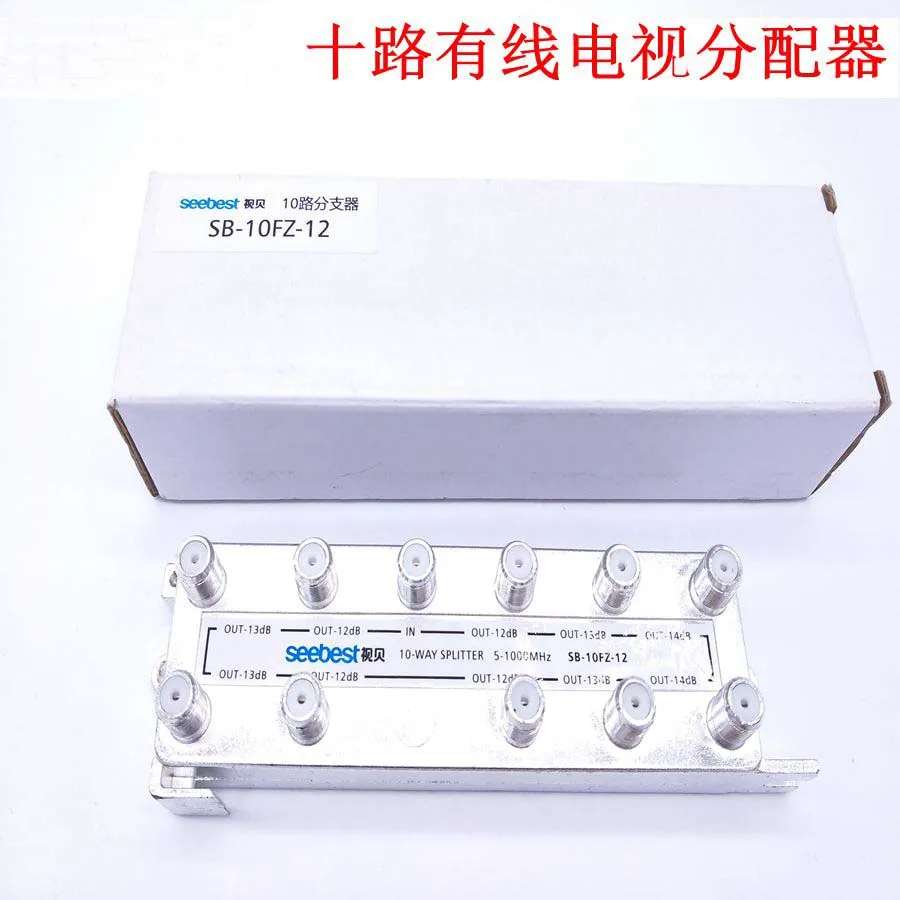 

top quality 10 way CATV splitter or tap off, cable tv spitter SB-10FZ 5-1000MHz RF signal mixer