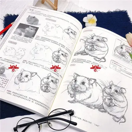 Книга для самостоятельного обучения животным растениями и цветами |