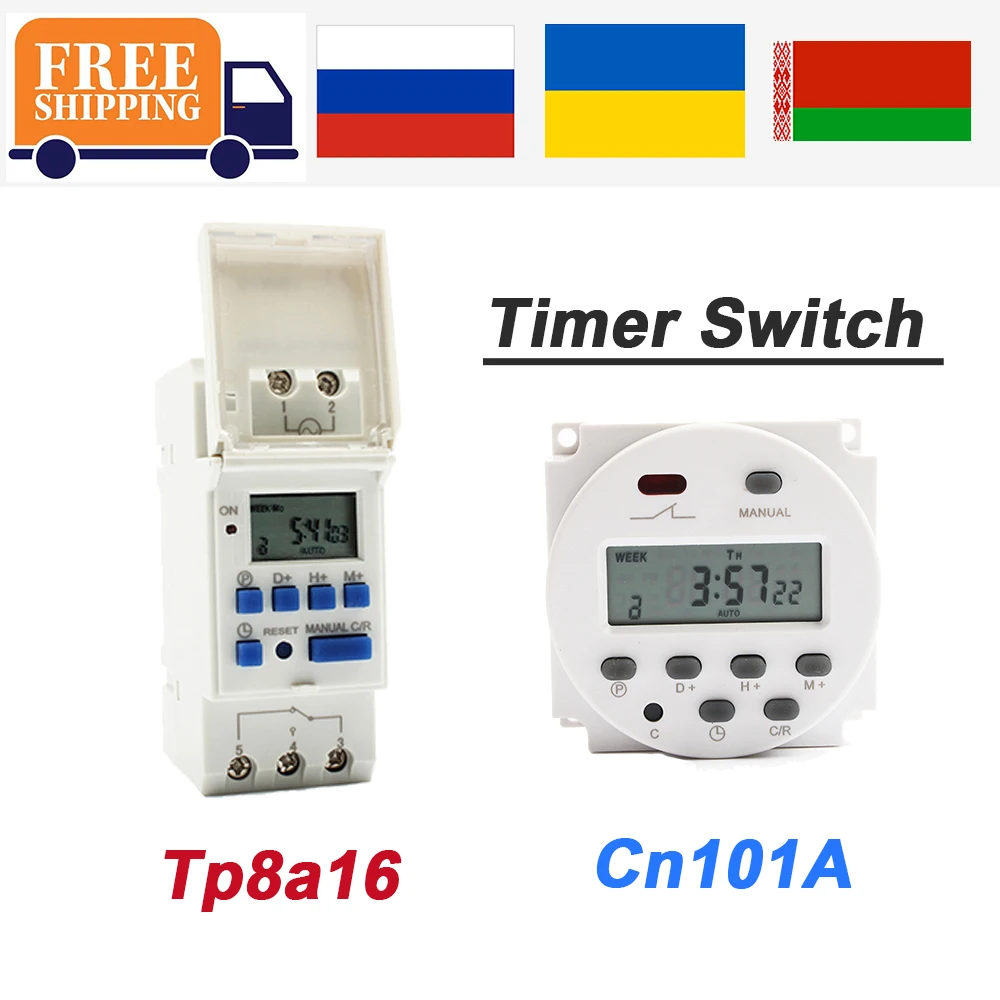 220V 12V 16A недели Управление; Электронный Еженедельник 7 дней программируемый цифровой реле времени таймера Управление