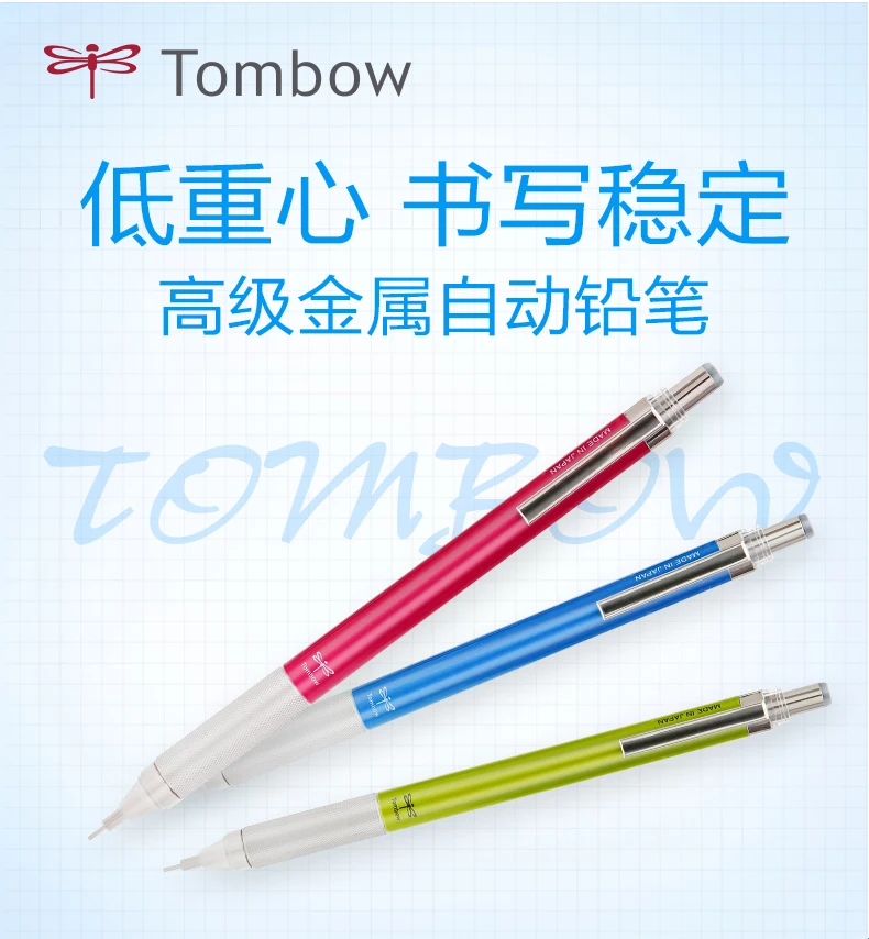 Японский Tombow 1 шт. 0,5 мм DPA-162 металлический захват механический карандаш художественная живопись механический карандаш