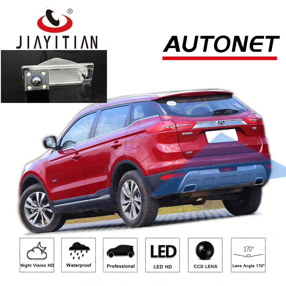 JIAYITIAN камера заднего вида для Geely NL 3 Atlas/Geely Emgrand x7 Sport SUV 2016 2017 2018 ccd ночного