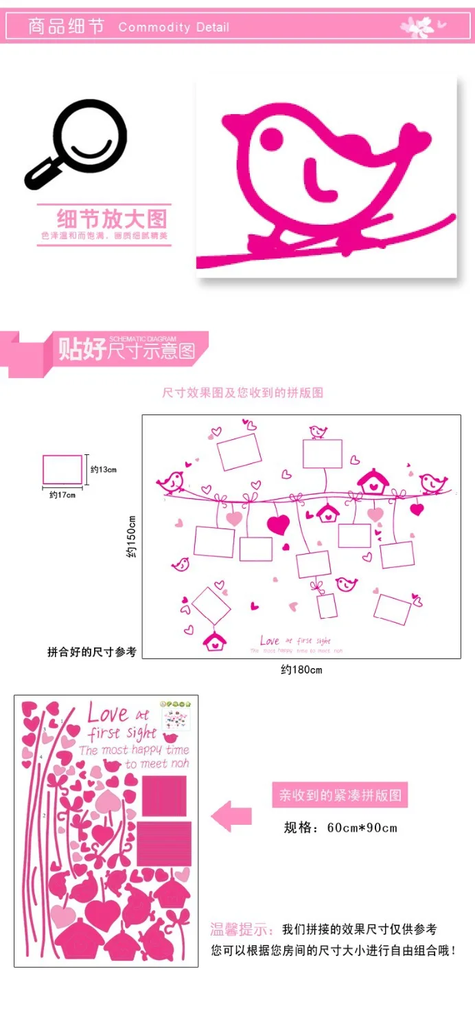 Любовь с первого взгляда милые птицы 10 фоторамками Сердце Семья память наклейки