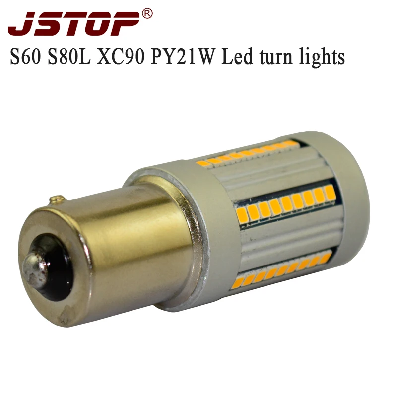 JSTOP не требуется резистора желтый светодиодный фонарь BAU15S 7507 PY21W 1156PY