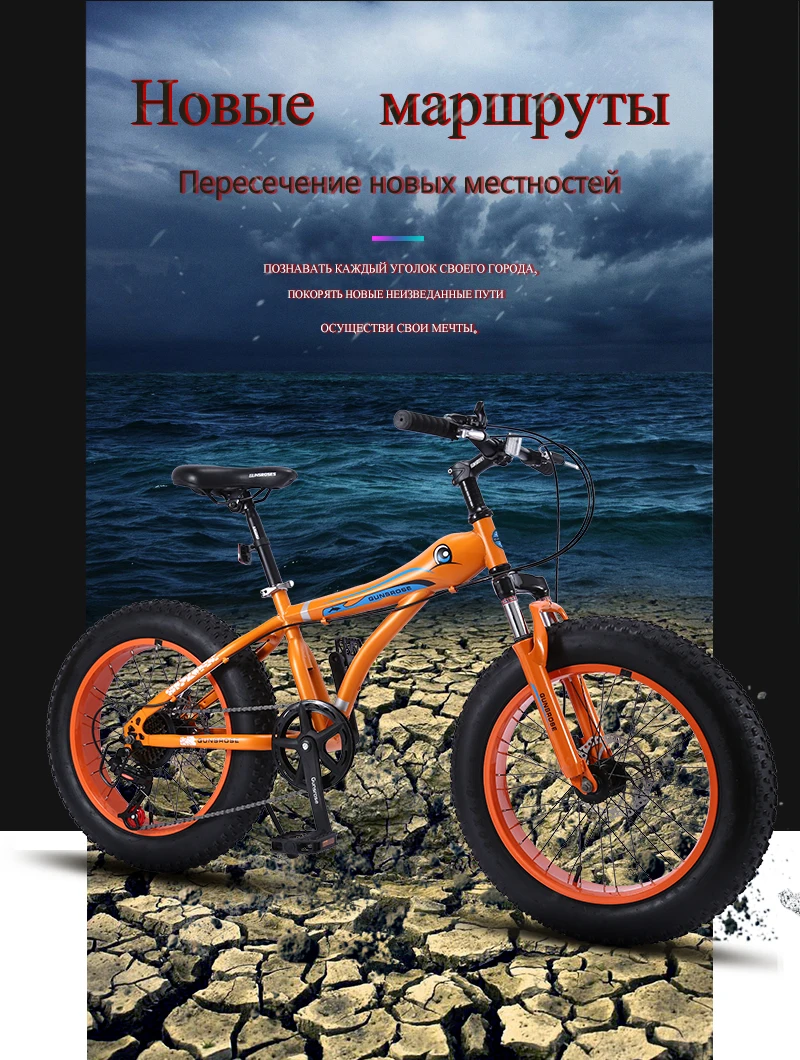 KUBEEN, горный велосипед, 21 скорость, 2,0 дюймов, дорожный велосипед, толстый велосипед, механический дисковый тормоз, женские и детские велосипеды