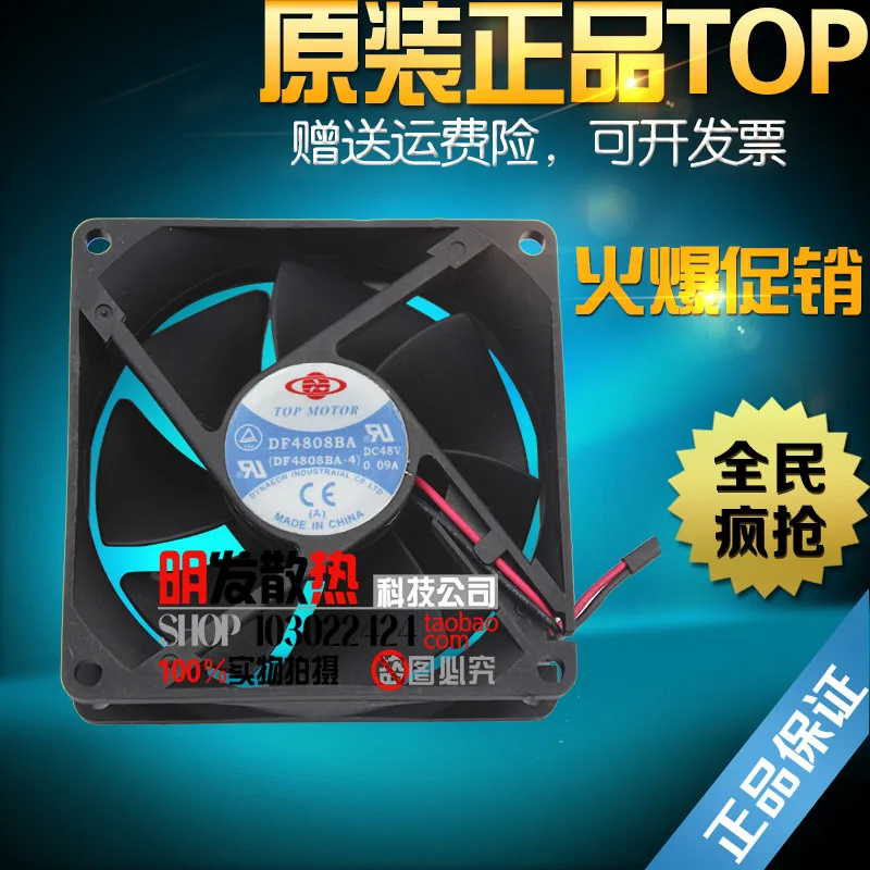 

Frequency converter fan DF4808BA-4 DC 48V 0.09A 8CM control cabinet fan