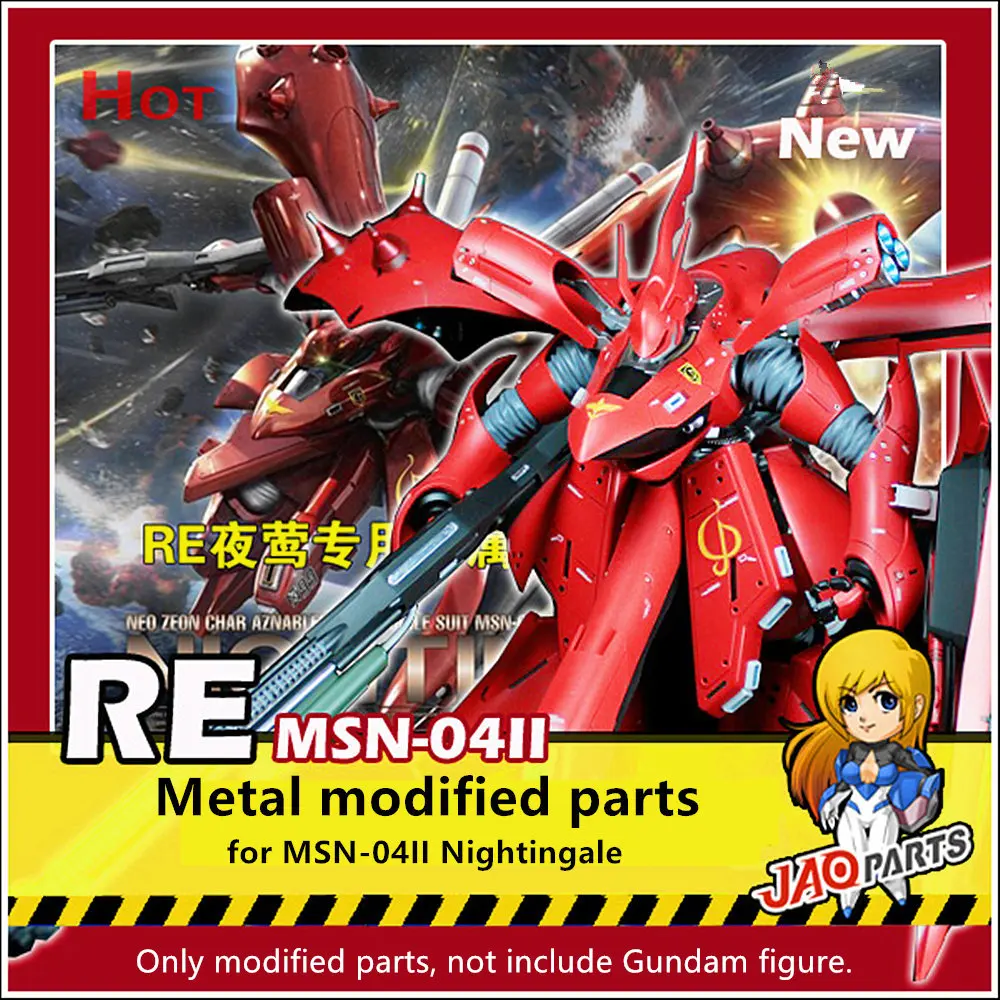JAOparts металлические модифицированные детали Набор для Bandai RE 1/100 сто MSN 04II Nightingale