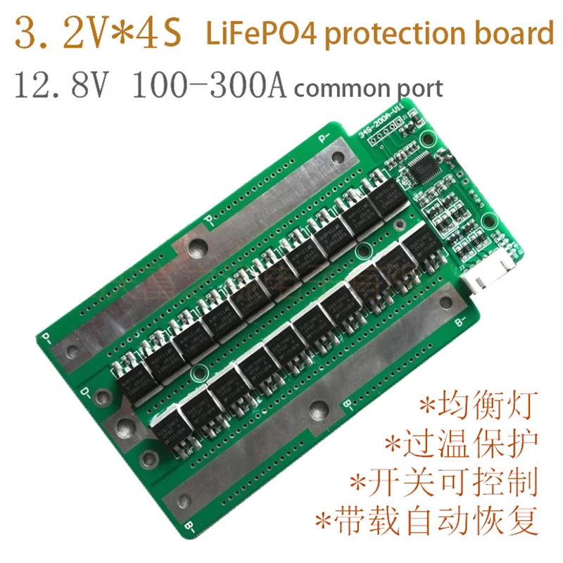 4S 100A 200A 300A 3,2 В LifePo4 литий-железо-фосфатная Защитная плата 12,8 В высокотоковая плата инвертора BMS PCM eBike автомобильный старт