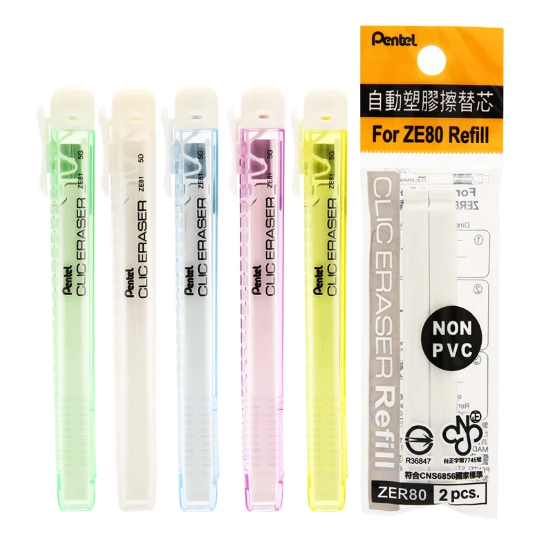 1 шт. ластик карандаш Pentel ZE81 выдвижная куртка безопасный из ПВХ без