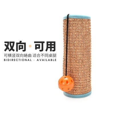 Тканая подкладка для кошек Sisal домашняя мебель настольное кресло игрушка защиты