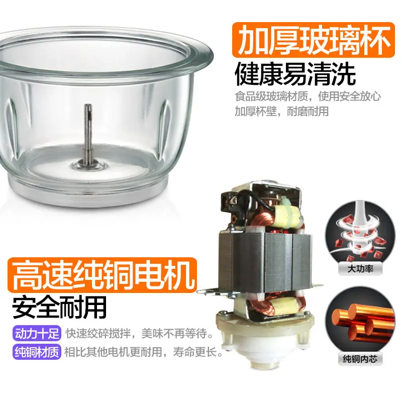 Бытовая кулинарная машина Bear Мясорубка с многофункциональной добавкой для