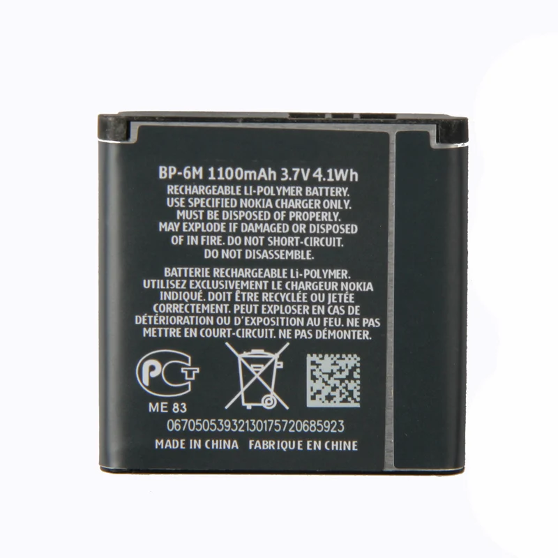 Оригинальный BP 6M аккумулятор для телефона Nokia N73 N77 N93 N93S 3250 6151 6233 6234 6280 6288 9300I 6290