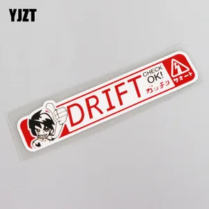 YJZT, 12,4 см * 2,9 см, Высококачественная Водонепроницаемая Автомобильная наклейка для дрифта, графические Аксессуары 13-0014